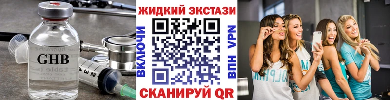 MEGA ONION  Ноябрьск  Бутират BDO  это состав  даркнет сайт 
