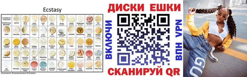 хочу наркоту  Ноябрьск  ссылка на мегу ССЫЛКА  Экстази Дубай 