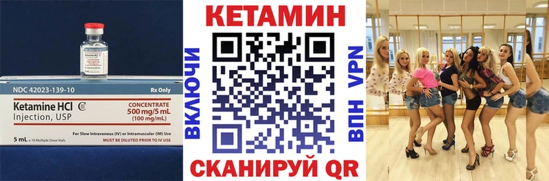 наркотики  Ноябрьск  КЕТАМИН VHQ 