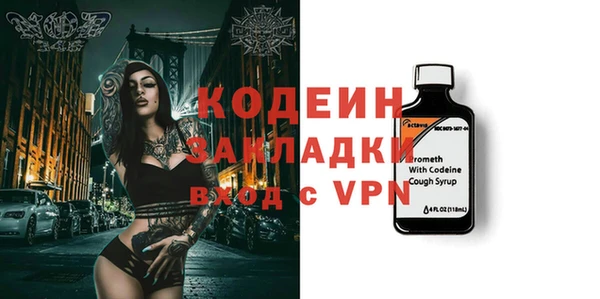 герыч Бородино