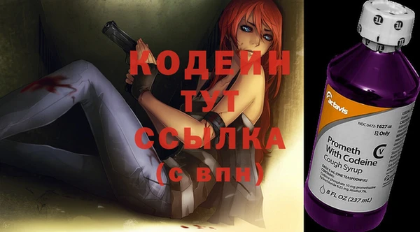 метамфетамин Бронницы