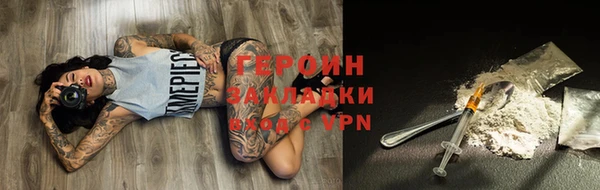 герыч Бородино