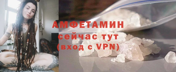 герыч Бородино