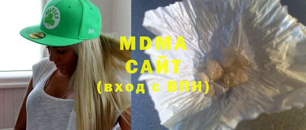 метамфетамин Бронницы