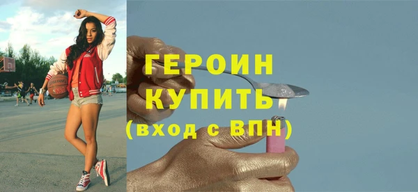 метамфетамин Бронницы