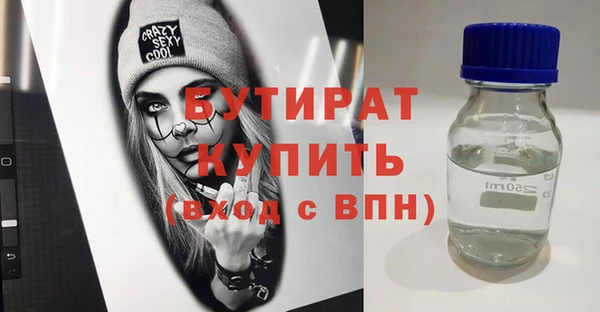 мяу мяу мука Бугульма