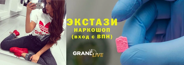 метамфетамин Бронницы