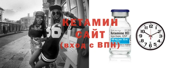 мяу мяу мука Бугульма
