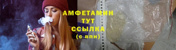 герыч Бородино