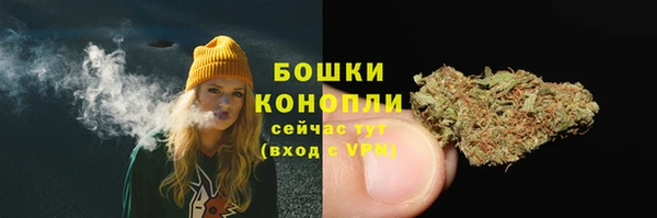 метамфетамин Бронницы