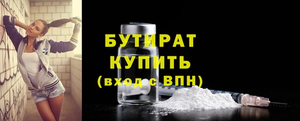 метамфетамин Бронницы