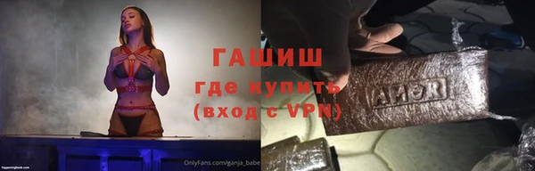 метамфетамин Бронницы