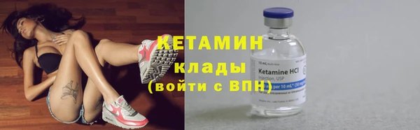 кокаин Вязьма
