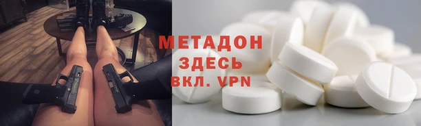 мяу мяу мука Бугульма