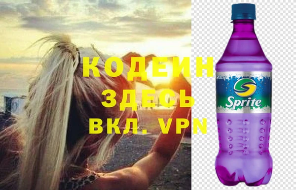 метамфетамин Бронницы