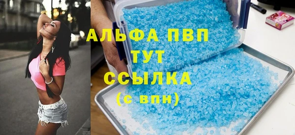 мяу мяу мука Бугульма
