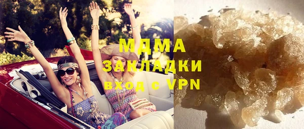 метамфетамин Бронницы