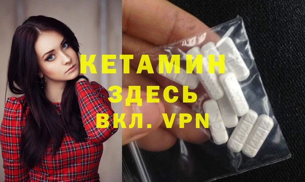герыч Бородино