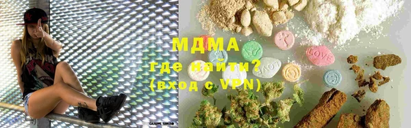 мяу мяу мука Бугульма