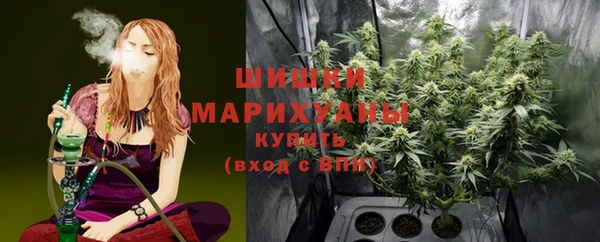 метамфетамин Бронницы