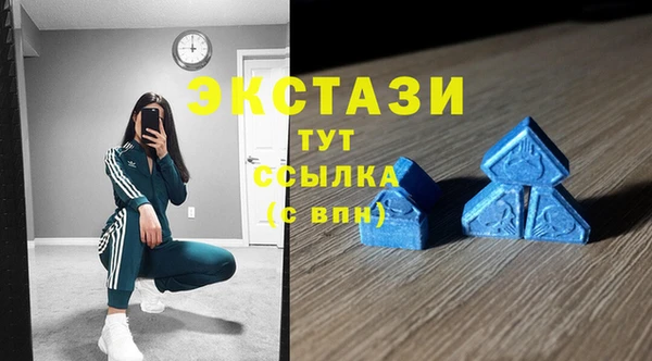мяу мяу мука Бугульма