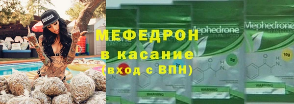 мяу мяу мука Бугульма