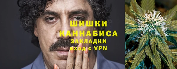 мяу мяу мука Бугульма