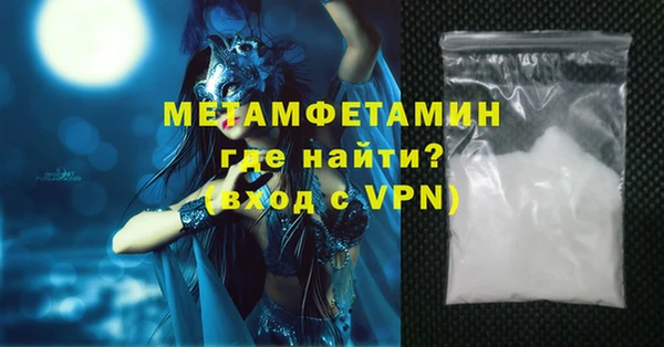 мяу мяу мука Бугульма