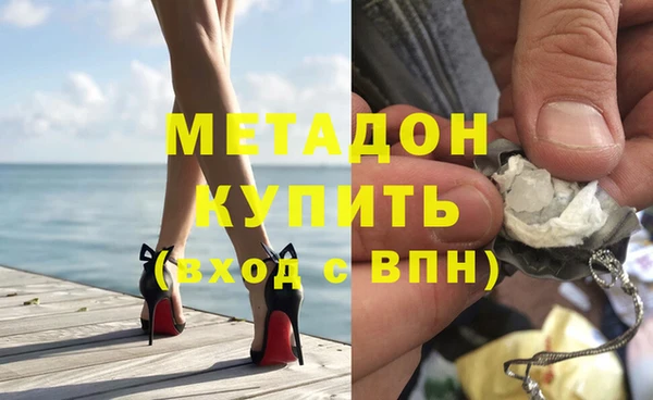 герыч Бородино