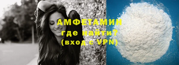 герыч Бородино