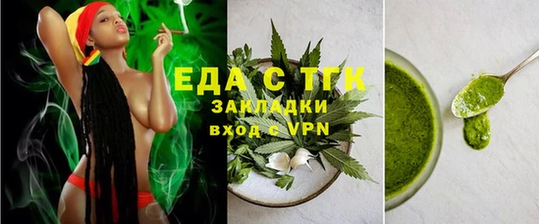 метамфетамин Бронницы
