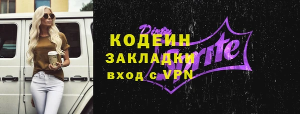 герыч Бородино
