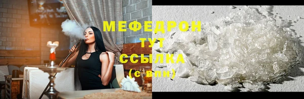 герыч Бородино