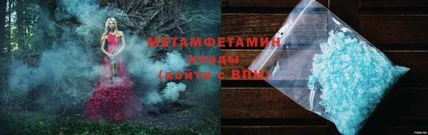 мяу мяу мука Бугульма