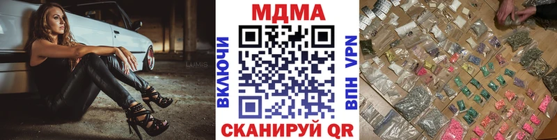 МДМА VHQ  Ноябрьск 