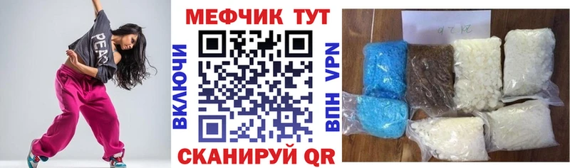 магазин  наркотиков  darknet Telegram  кракен ссылки  МЯУ-МЯУ кристаллы  Ноябрьск 