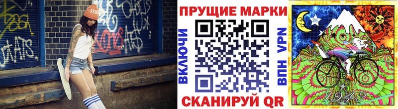 Наркотические марки 1,8мг MEGA сайт Ноябрьск как найти