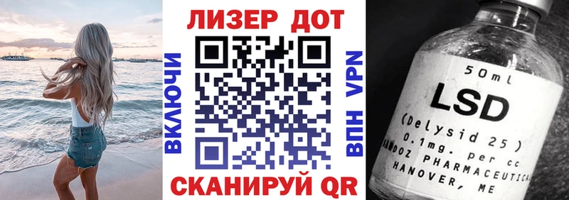 Марки N-bome 1,8мг Ноябрьск