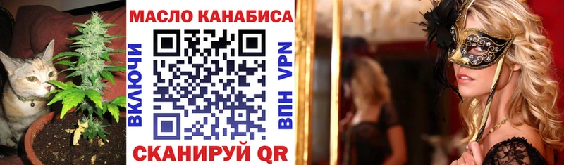 Дистиллят ТГК вейп с тгк  магазин    Ноябрьск 