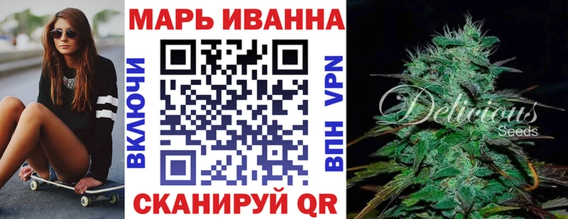 Канабис Ganja  Ноябрьск 